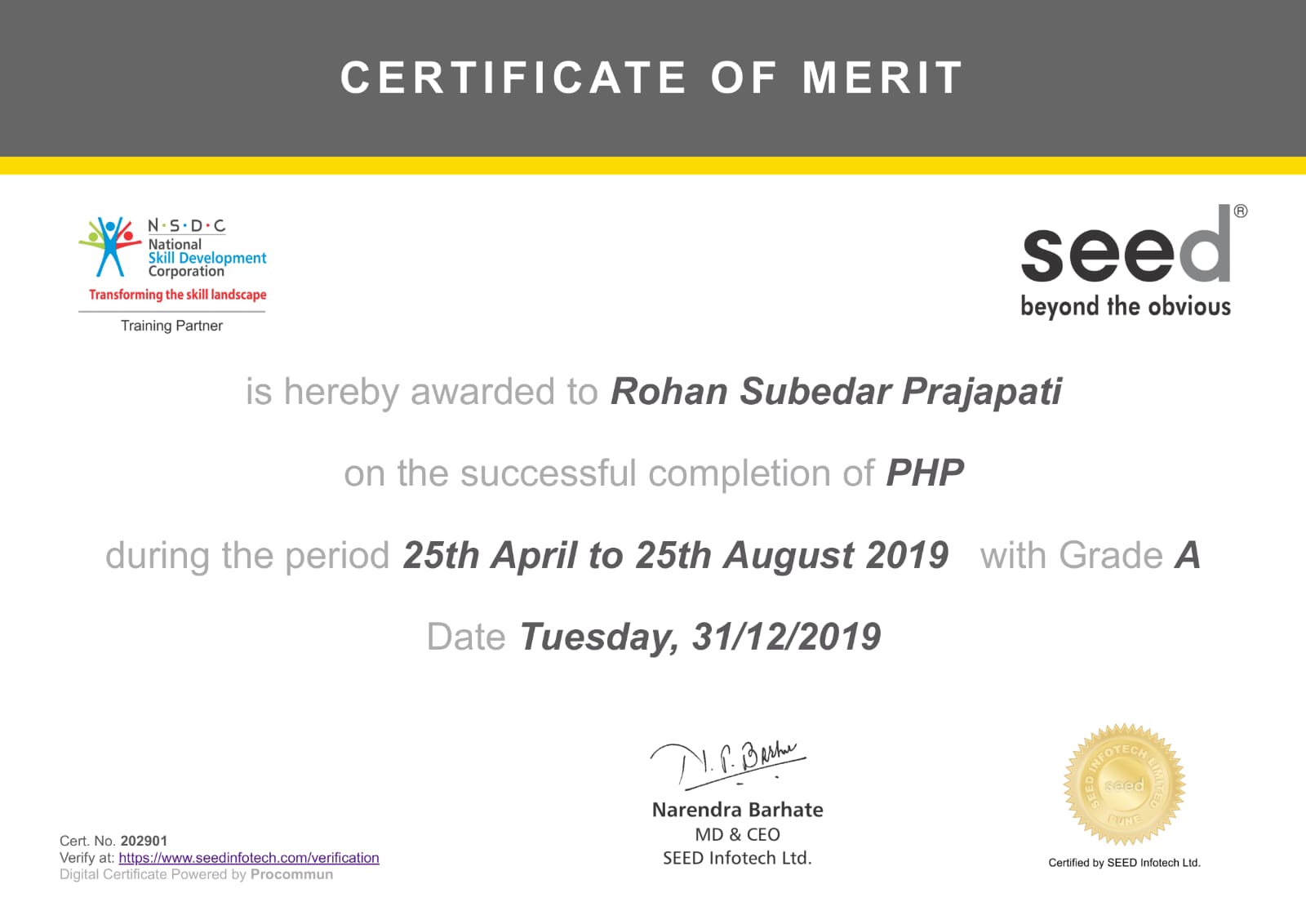 Certified PHP Engineer